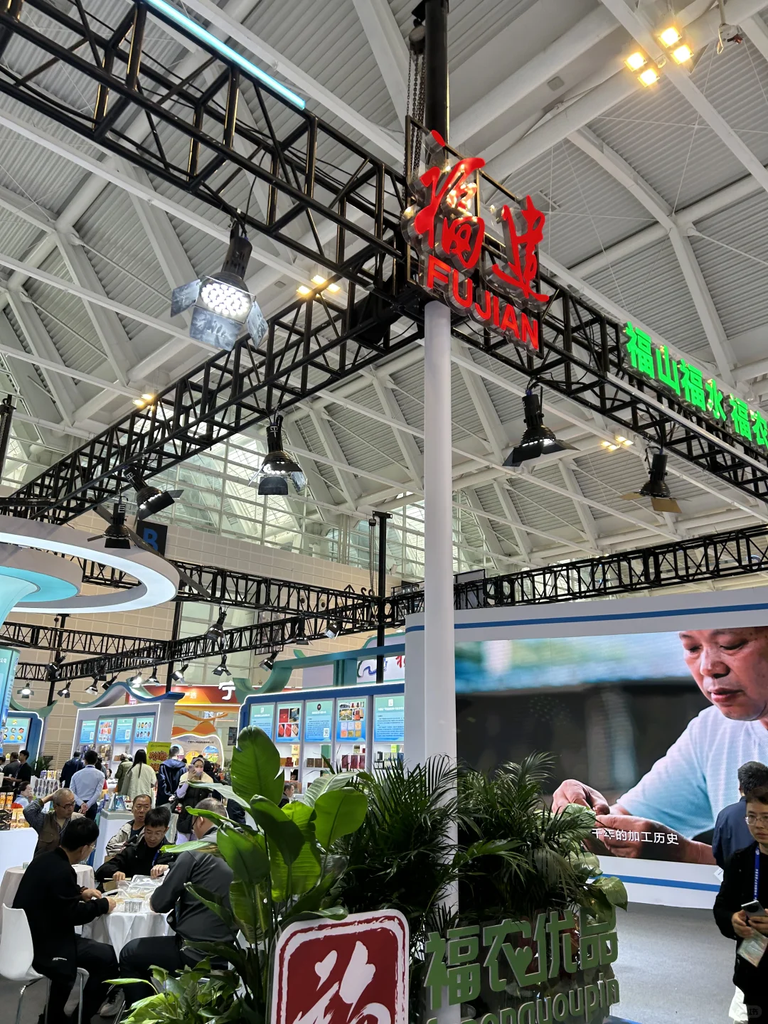 在国际农产品交易会现场—2（17-19日）