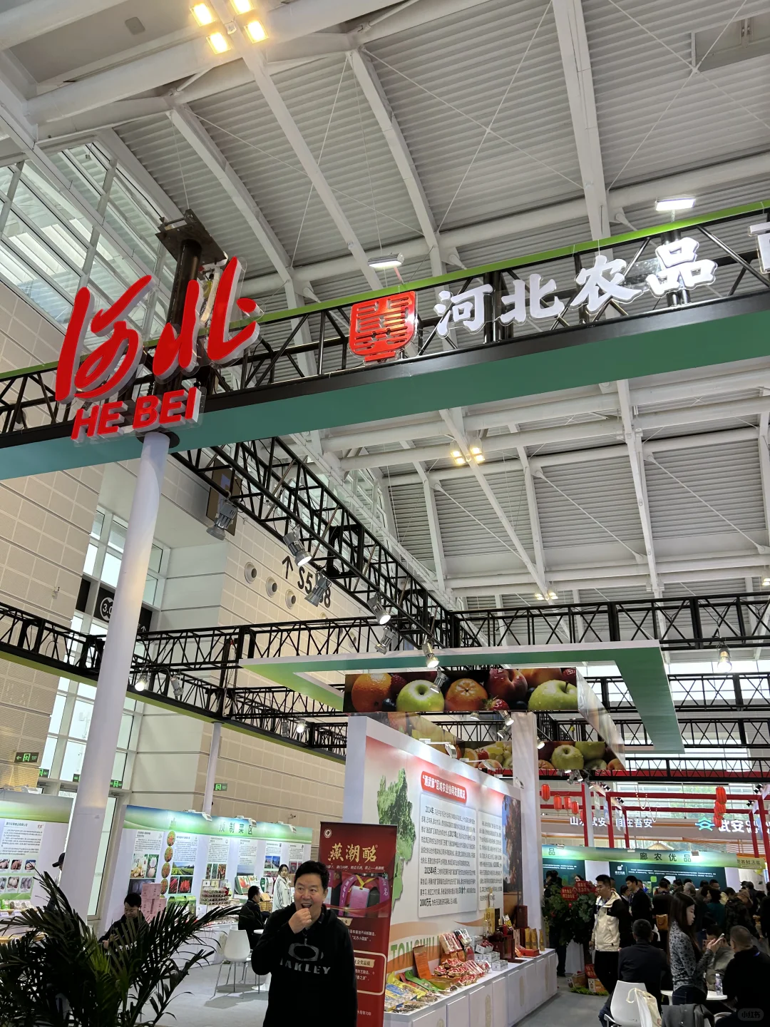 在国际农产品交易会现场—1（17–19日）