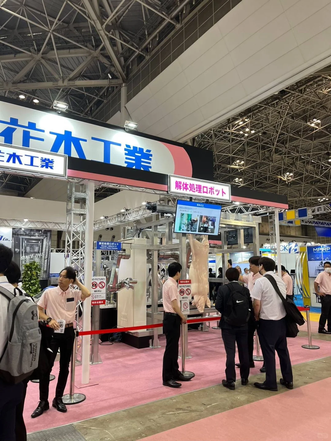 2026日本食品工业展|FOOMA J