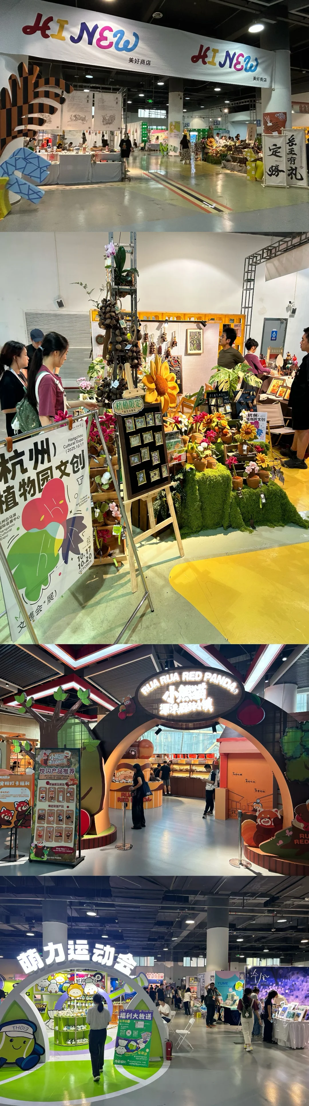 杭州文博会也太好逛了吧!一定要去!(无夸张)