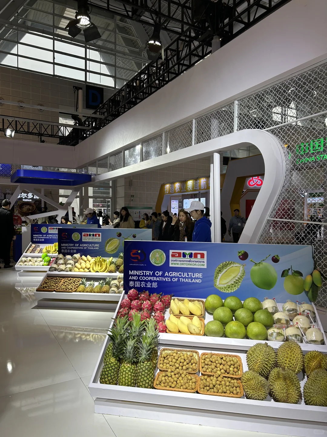 在国际农产品交易会现场—2（17-19日）