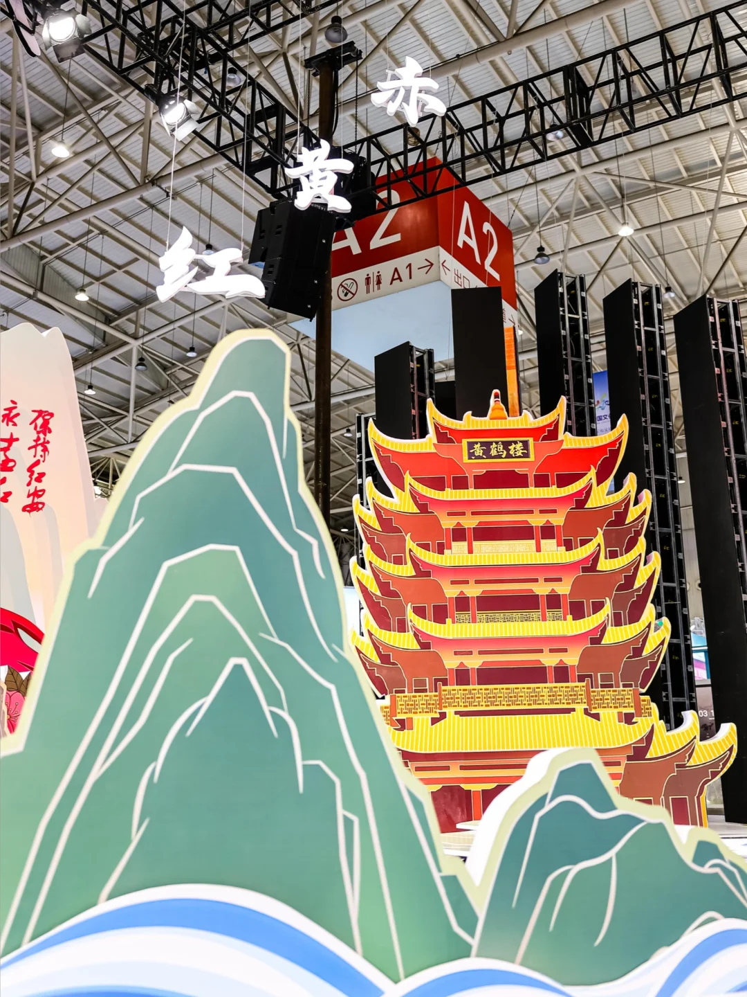 这会他们都在武汉❗ 中国文化旅游博览会