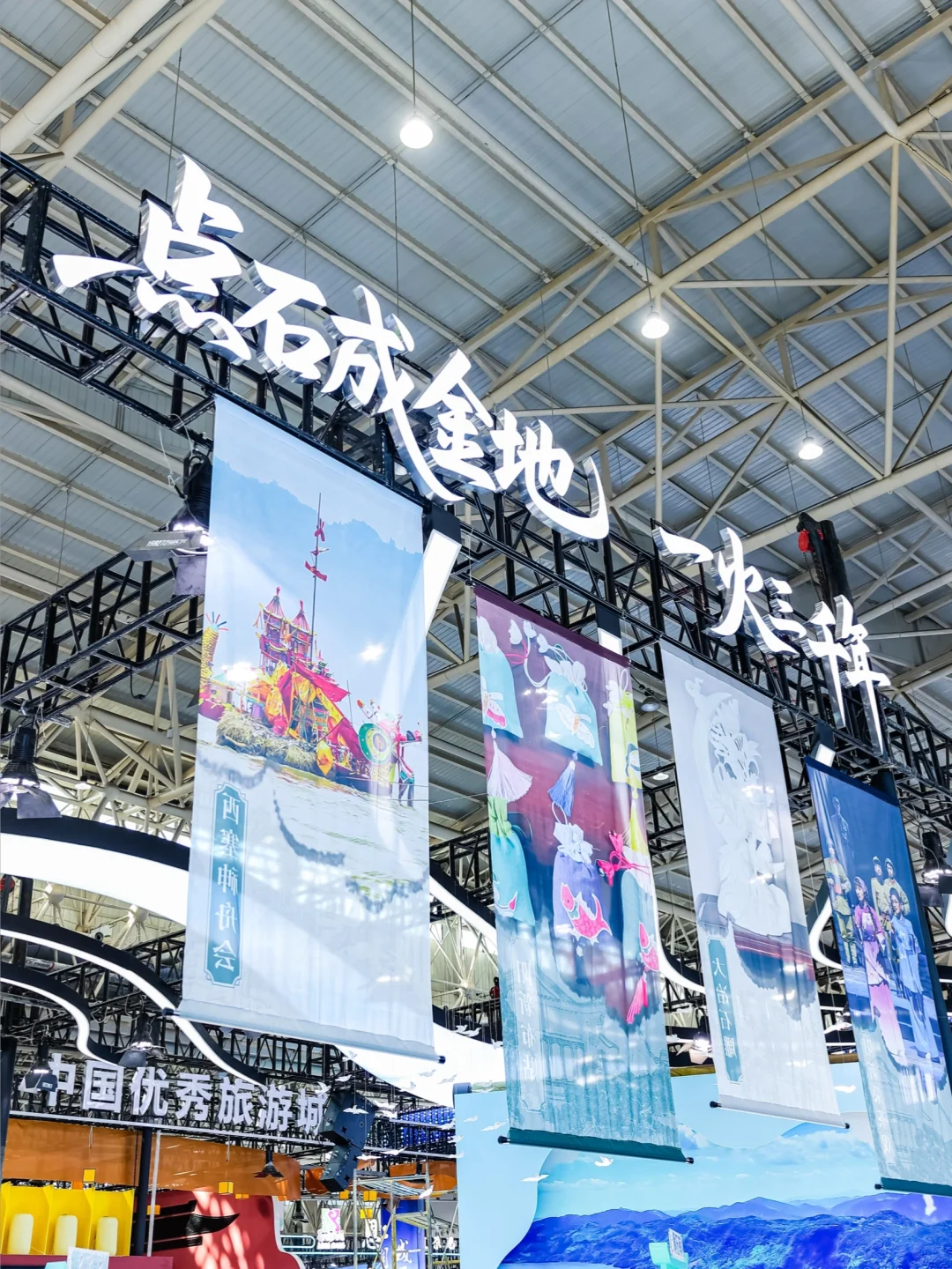 这会他们都在武汉❗ 中国文化旅游博览会