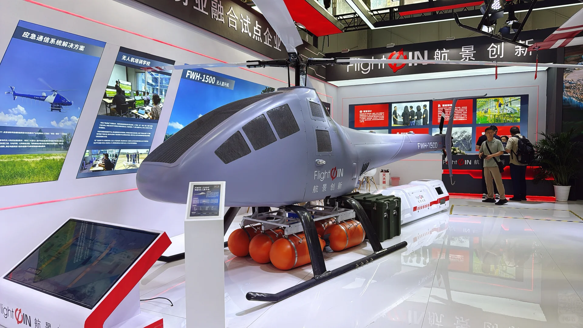 服贸会薅羊毛go攻略