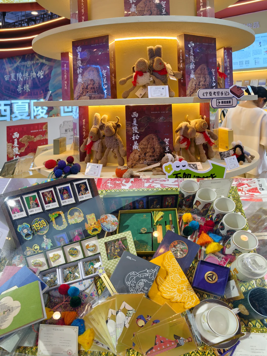 观展攻略 青岛版权博览会里有什么