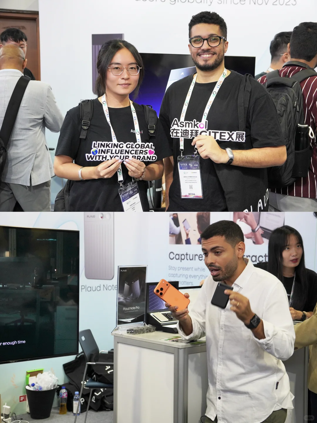 2025 GITEX|Asmkol定制探展解锁新玩法