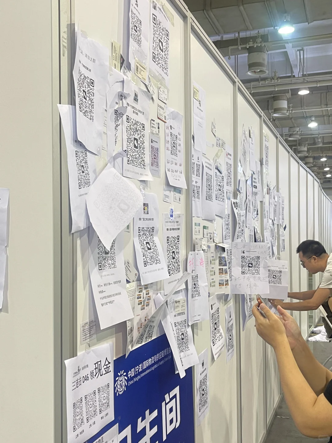 1个展会，180个群聊