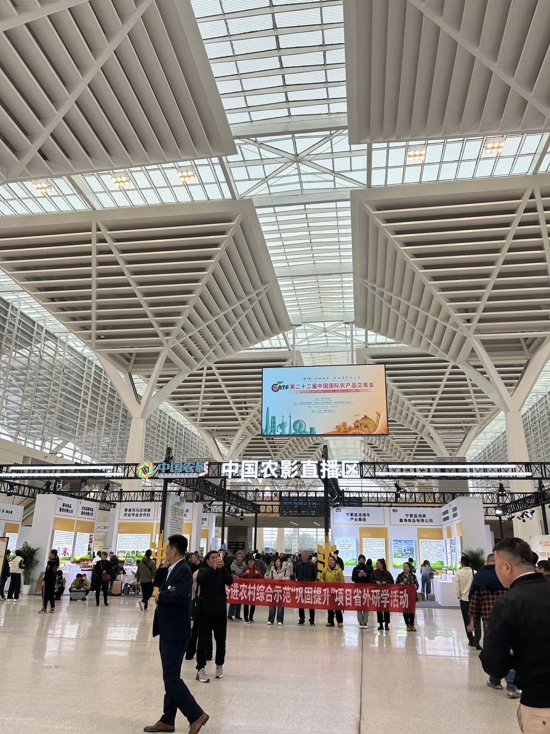 在国际农产品交易会现场—1（17–19日）