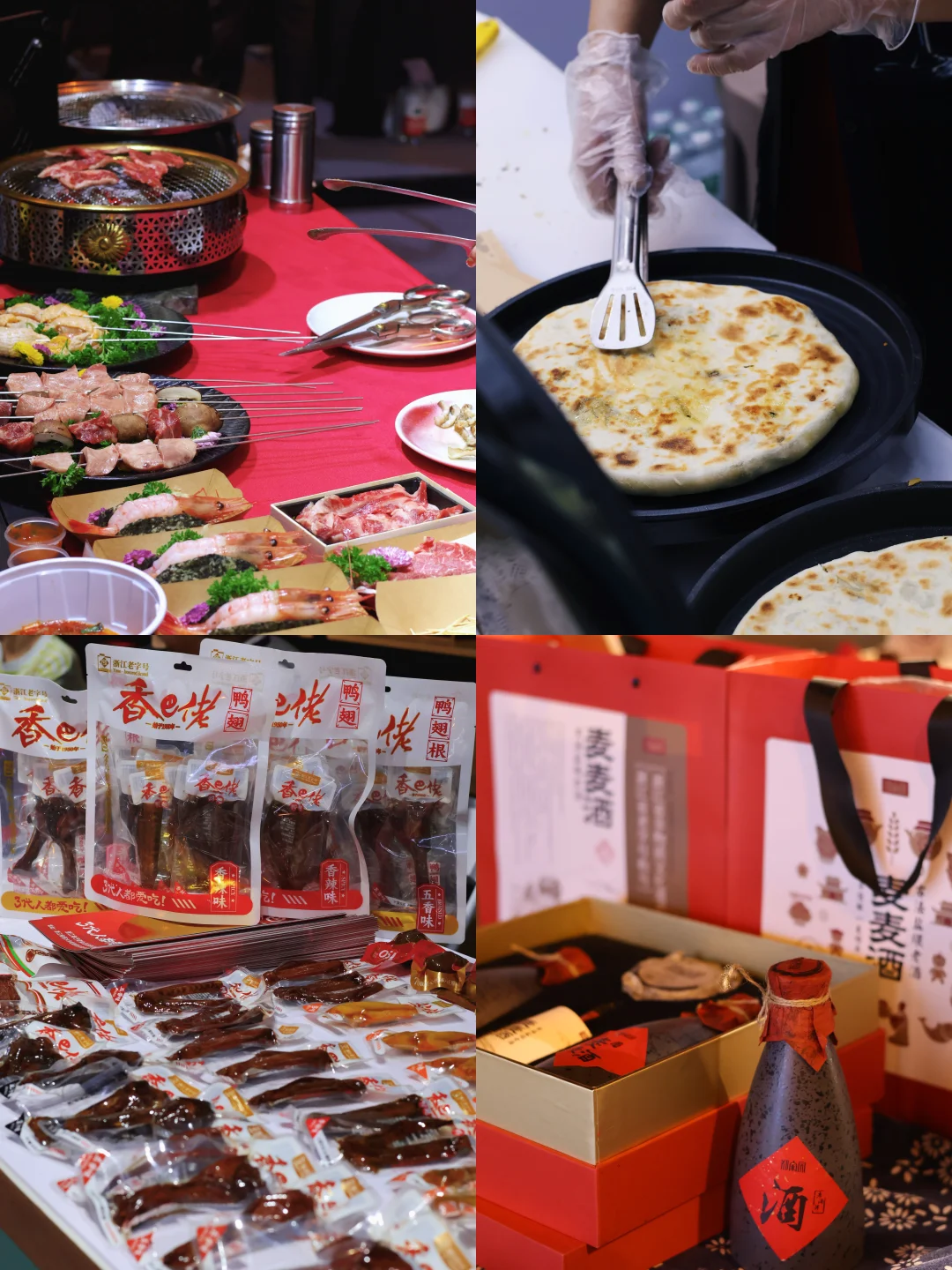 温州金秋购物节！值得去吗（亲测版