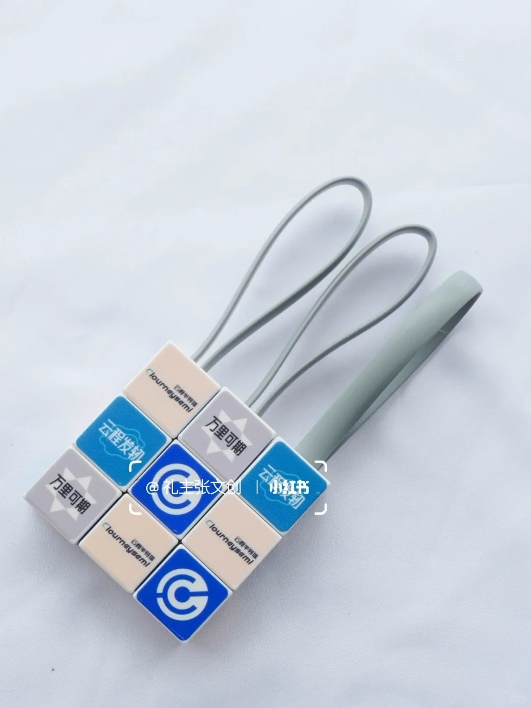 魔方数据线定制?展会 & 推广送礼的心头好