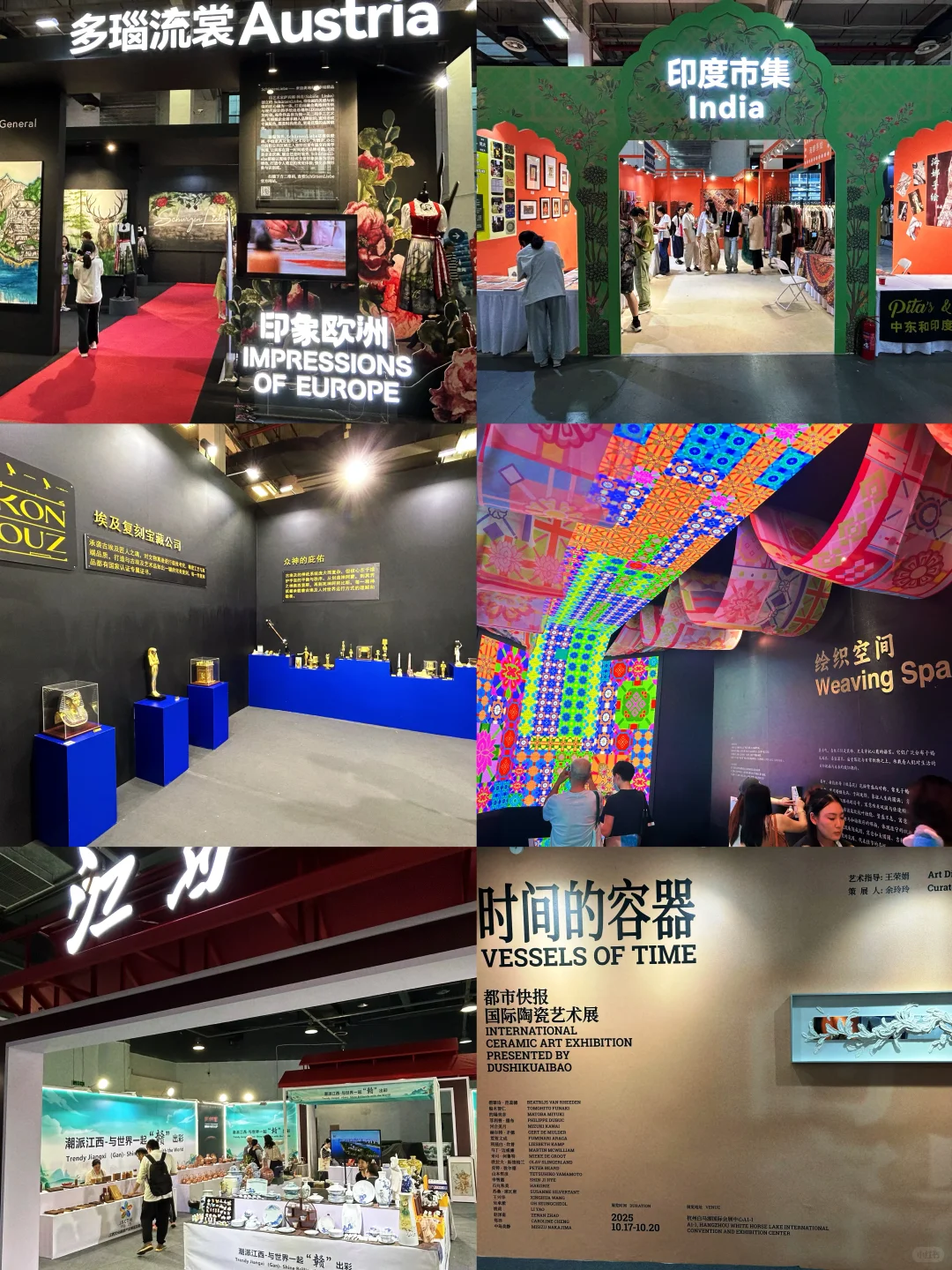 杭州文博会也太好逛了吧!一定要去!(无夸张)