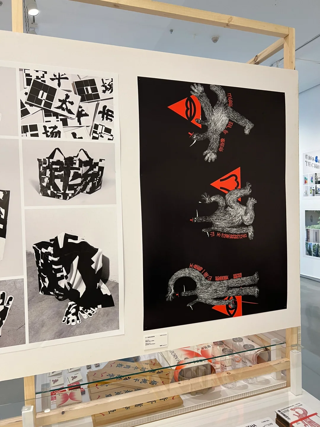 gdc2023平面设计展