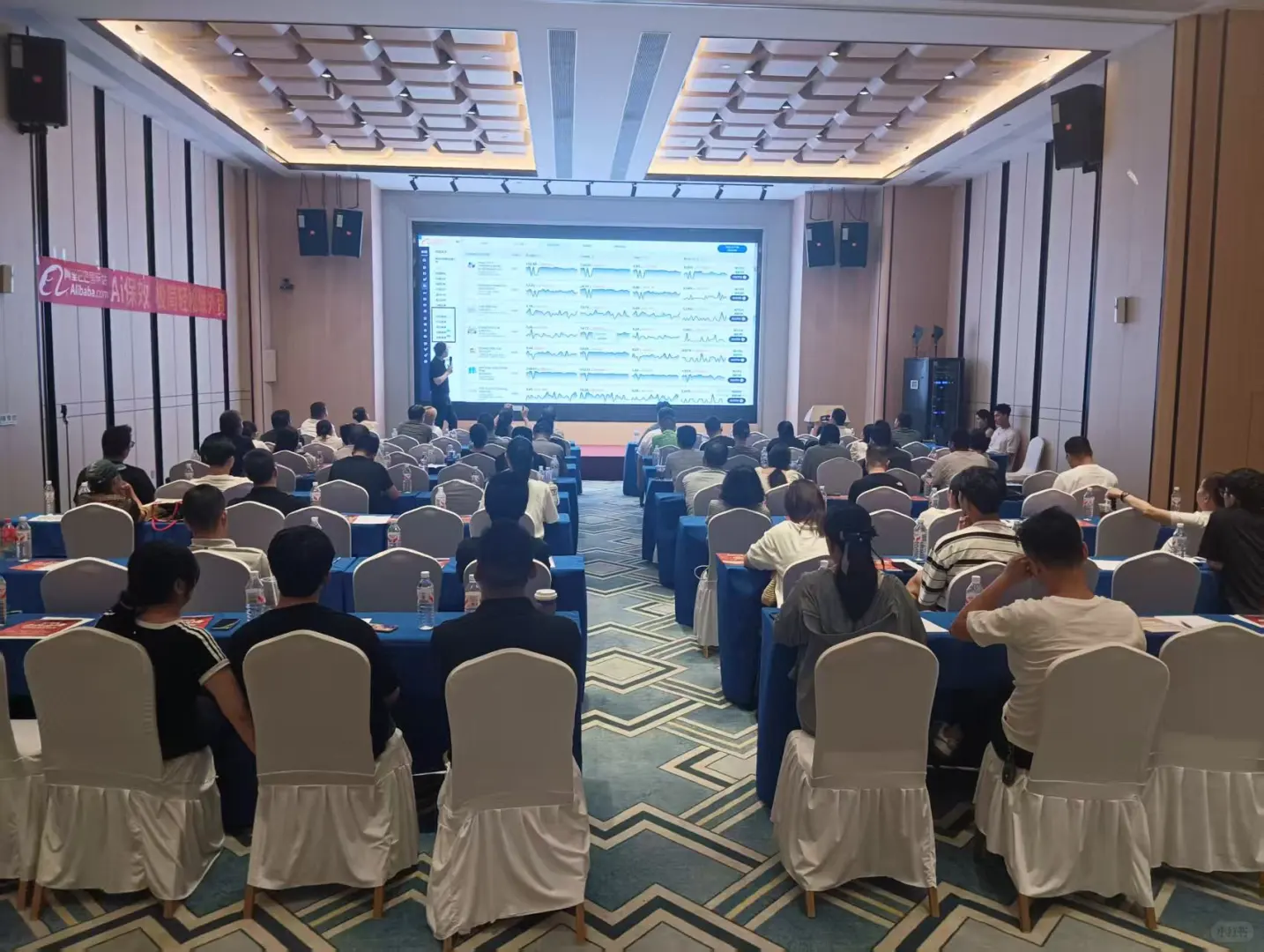 ?外贸人必看!阿里巴巴外贸峰会-武汉站