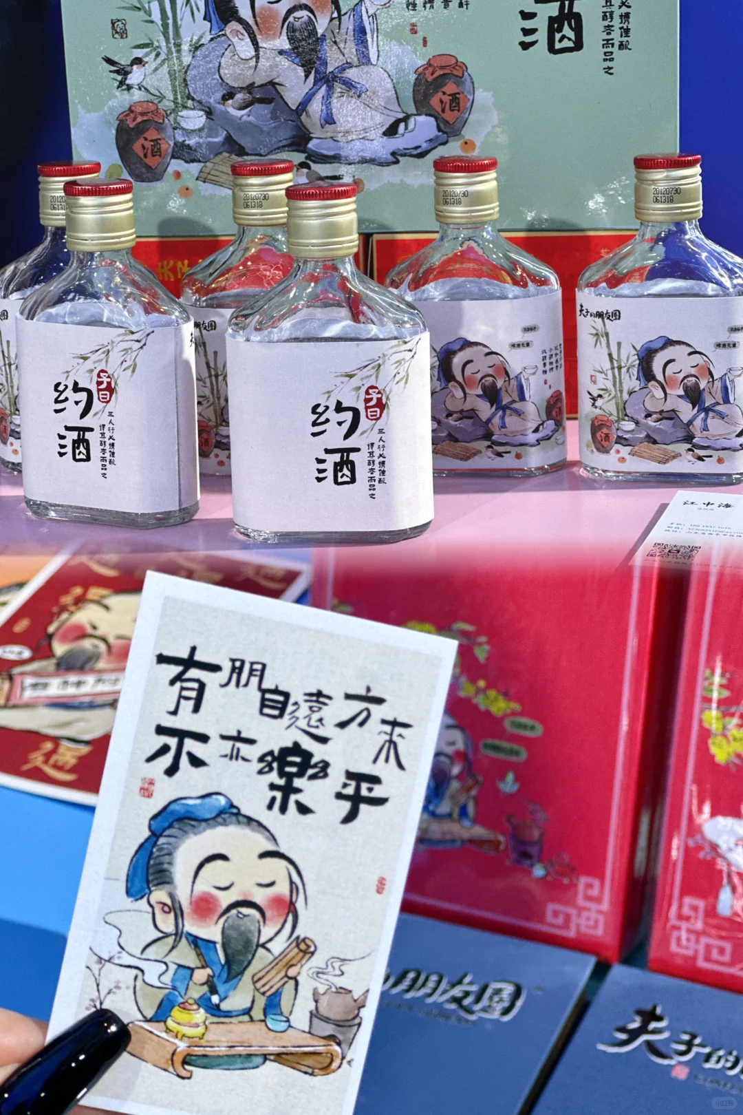 版权博览会|眼睛帮我记得那些艺术瞬间