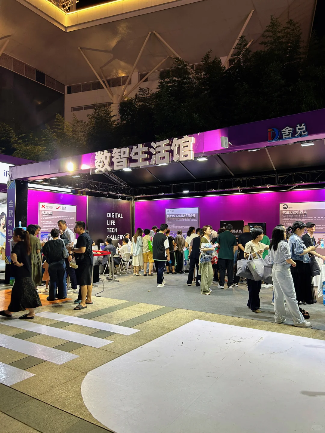 温州金秋购物节！值得去吗（亲测版