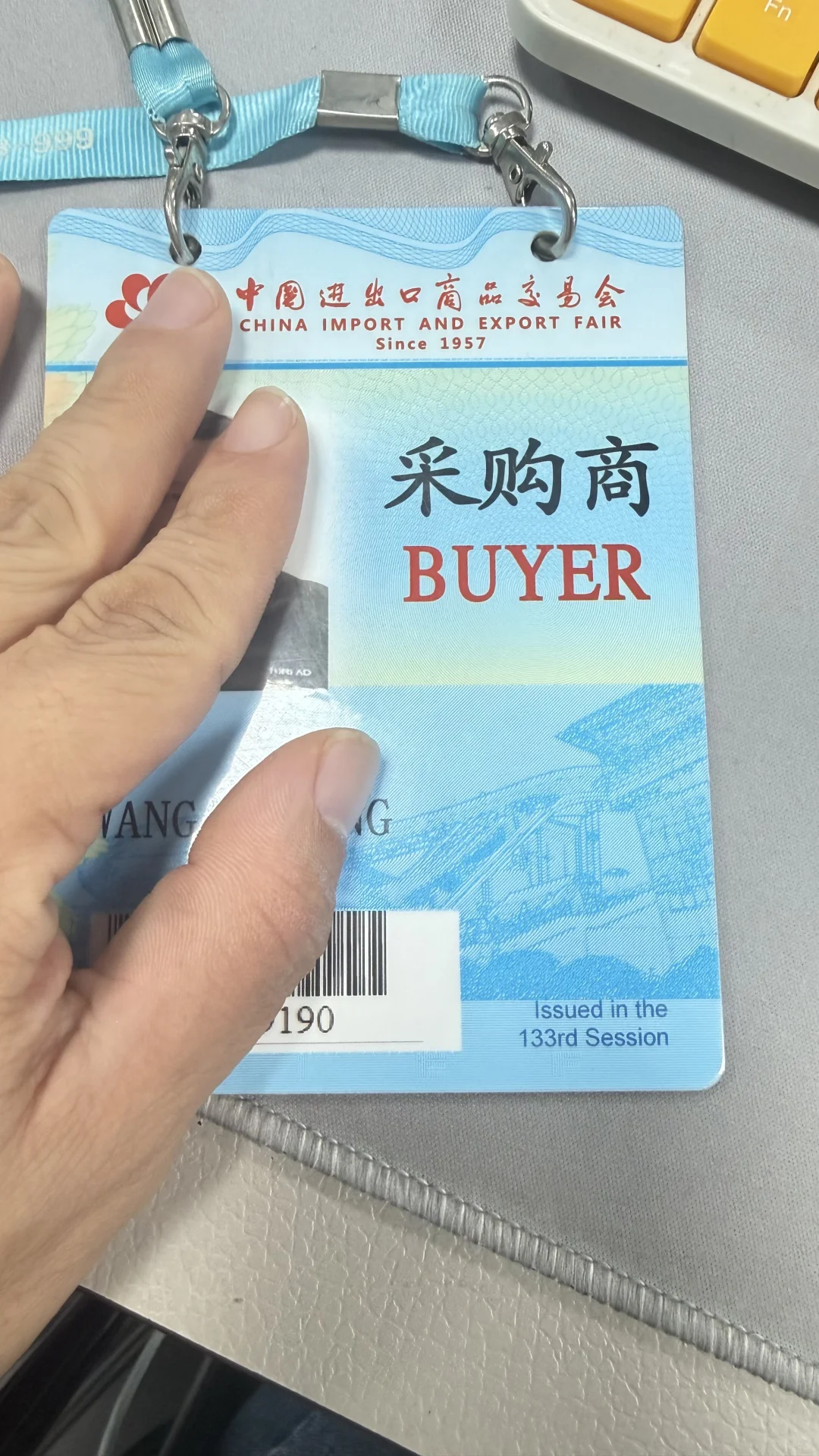 我这个拿工作签办的采购商证还管用么？