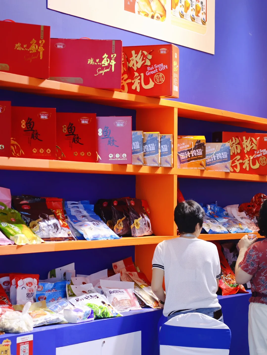 温州金秋购物节！值得去吗（亲测版