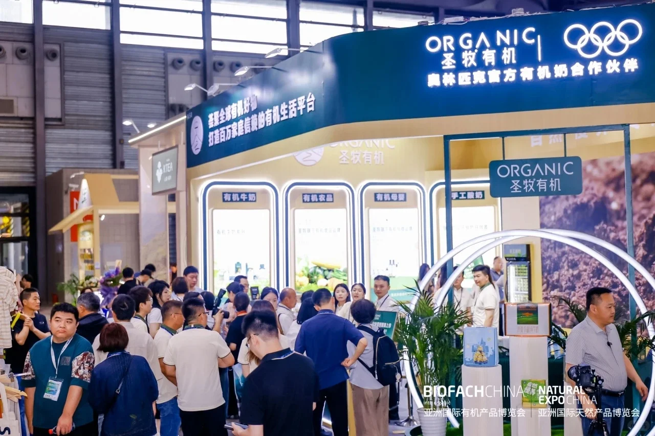 定档5月18-20日,BIOFACH CHINA 2026来啦