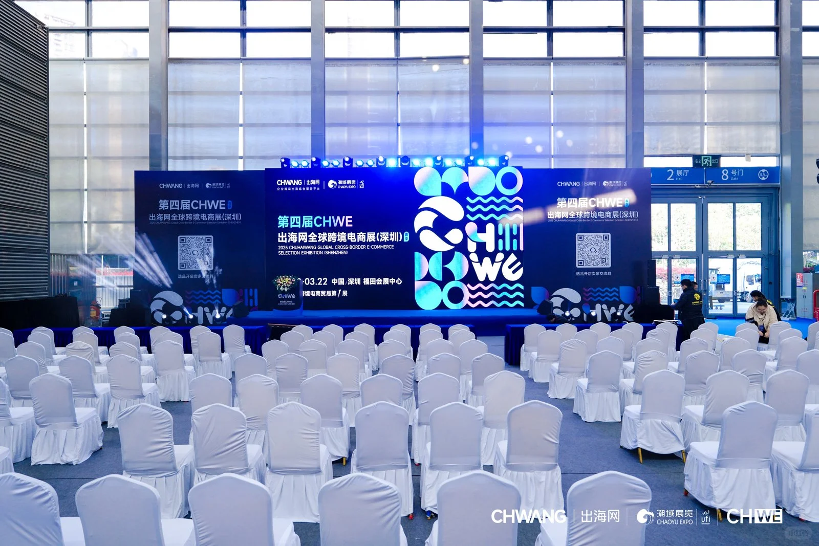 打卡全国最大的跨境电商展CHWE出海网跨境展