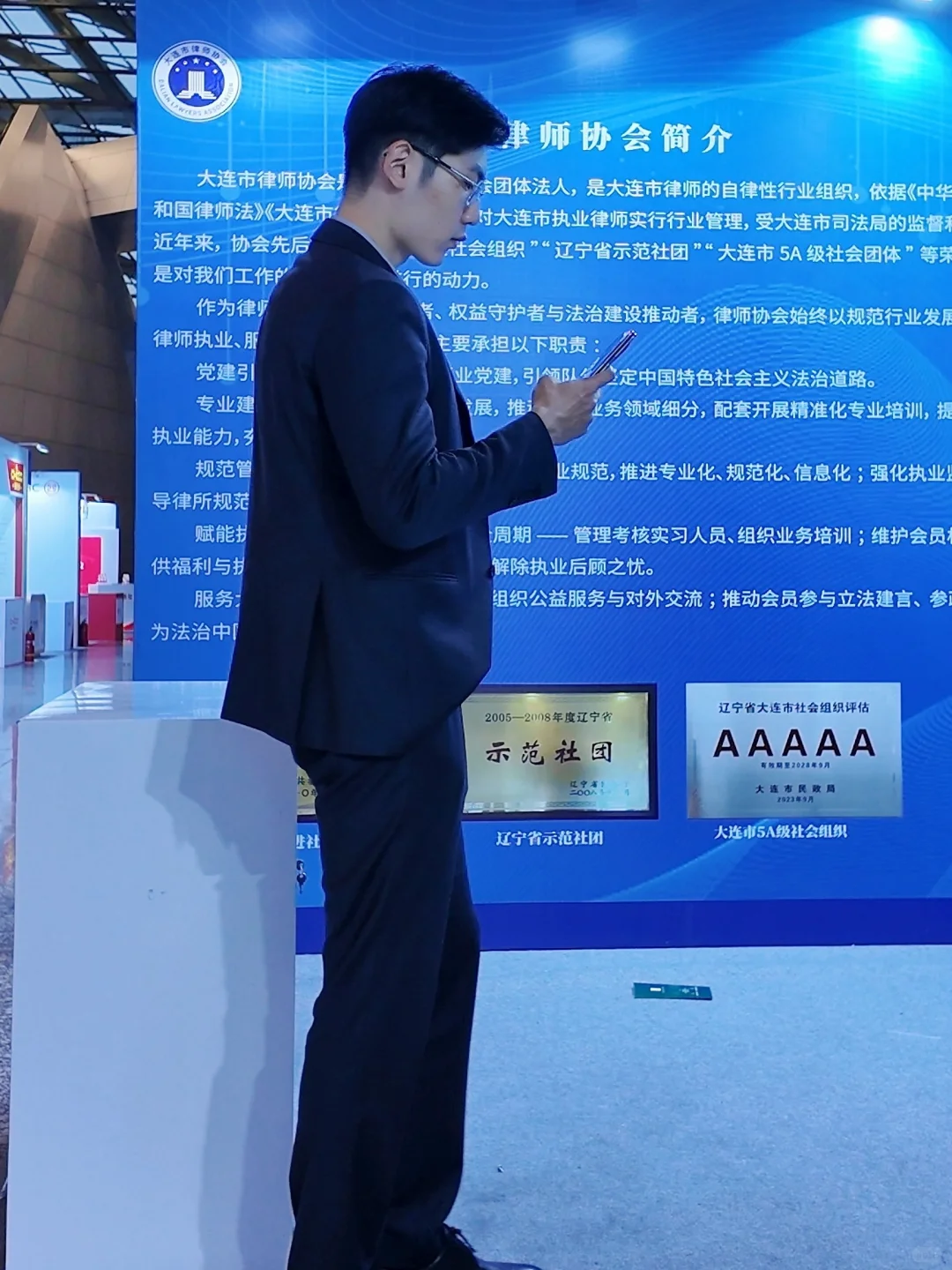 律师日常︱助力国际专交会