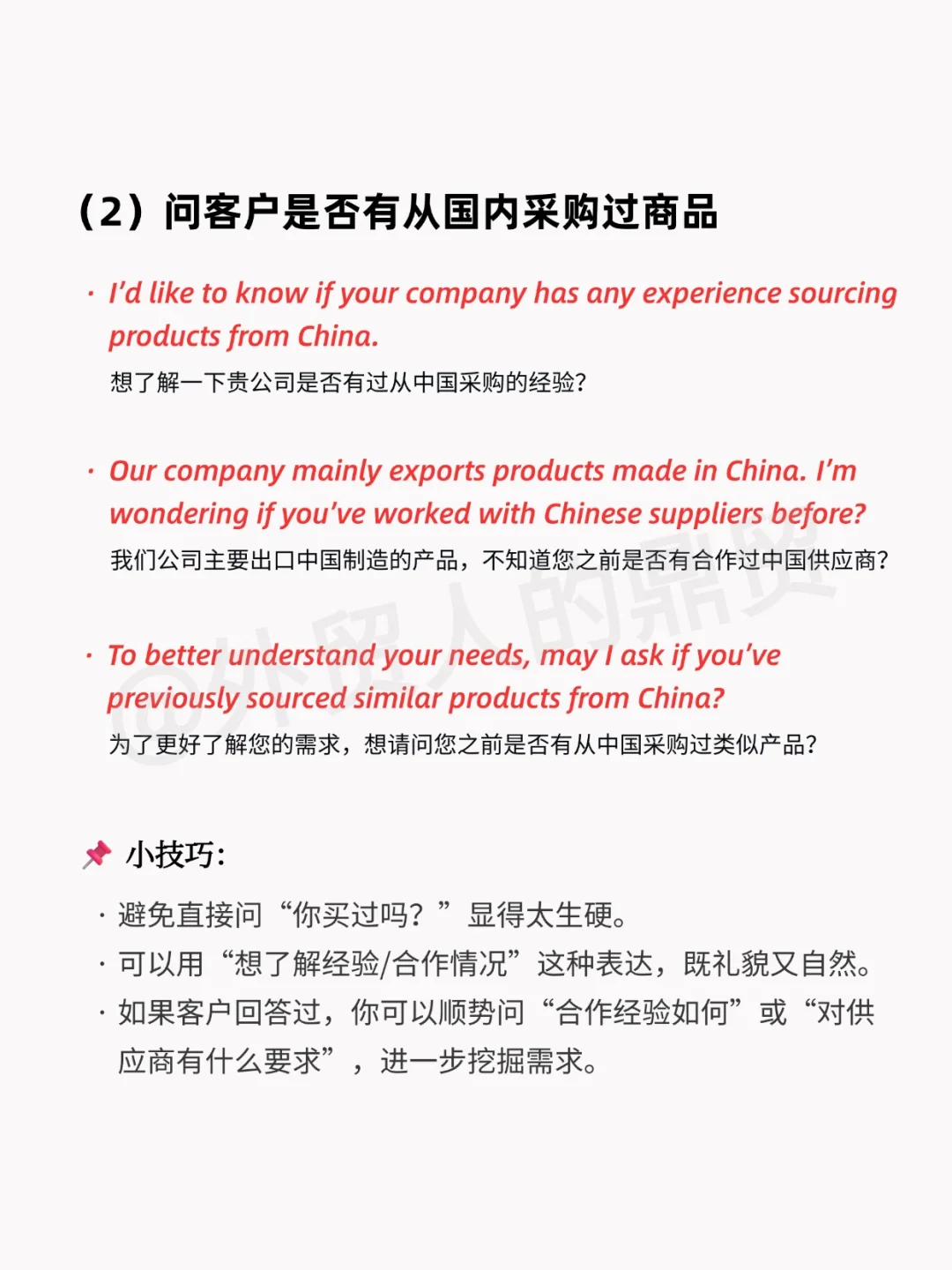 展会上拿名片别急着聊，先问这6个问题