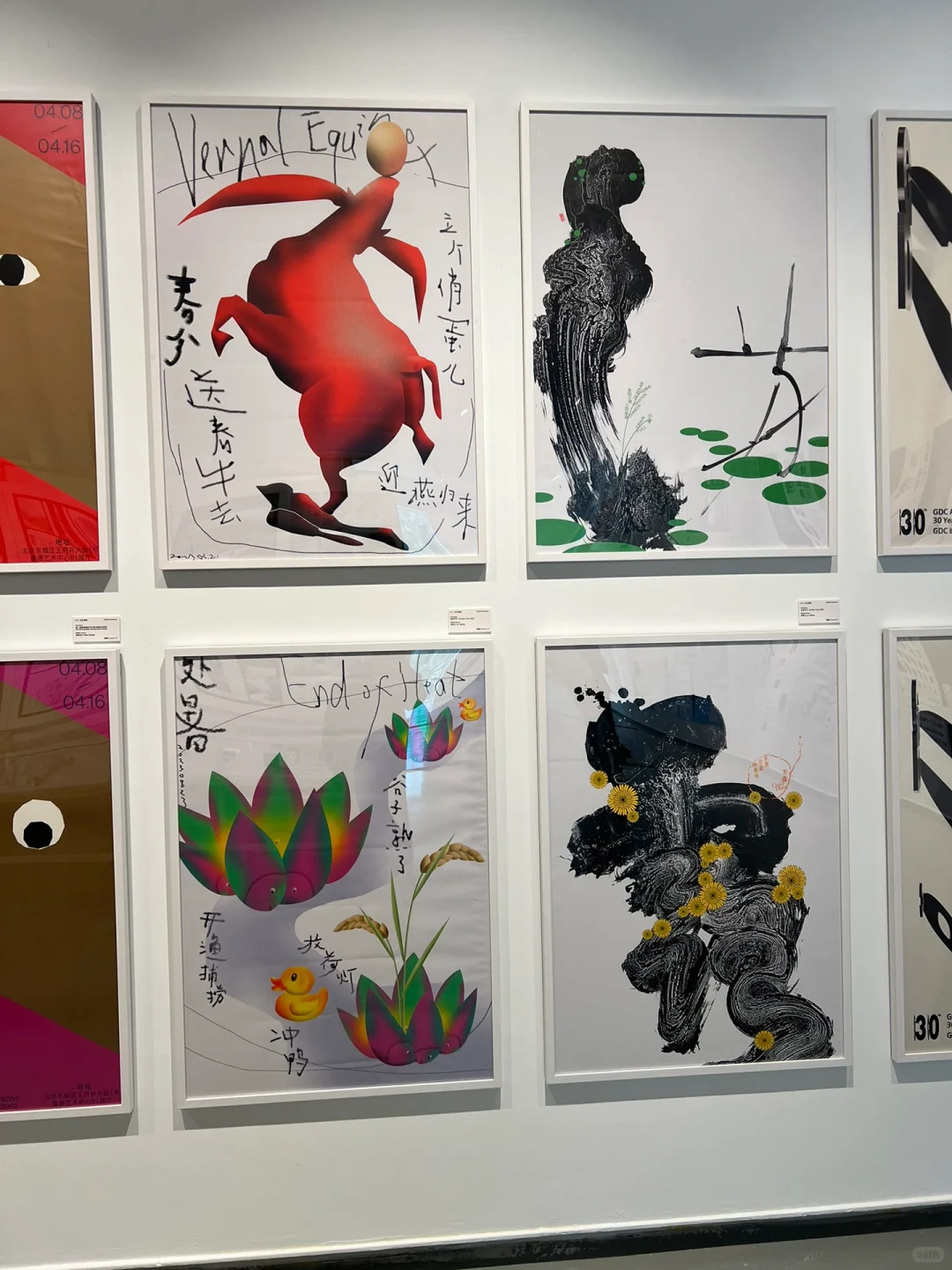 gdc2023平面设计展