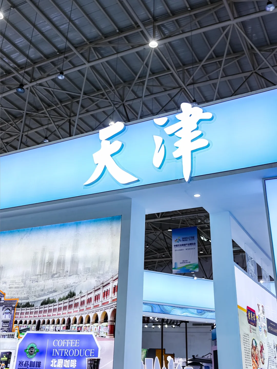 这会他们都在武汉❗ 中国文化旅游博览会