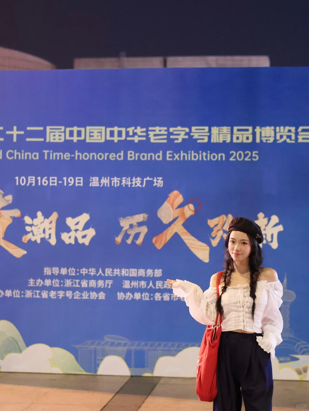 温州金秋购物节！值得去吗（亲测版