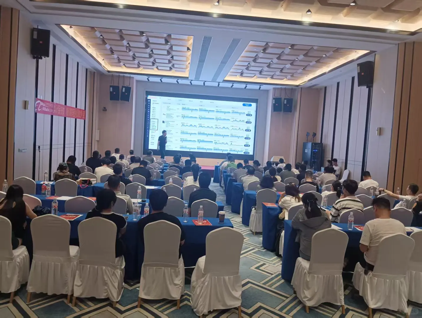 ?外贸人必看!阿里巴巴外贸峰会-武汉站