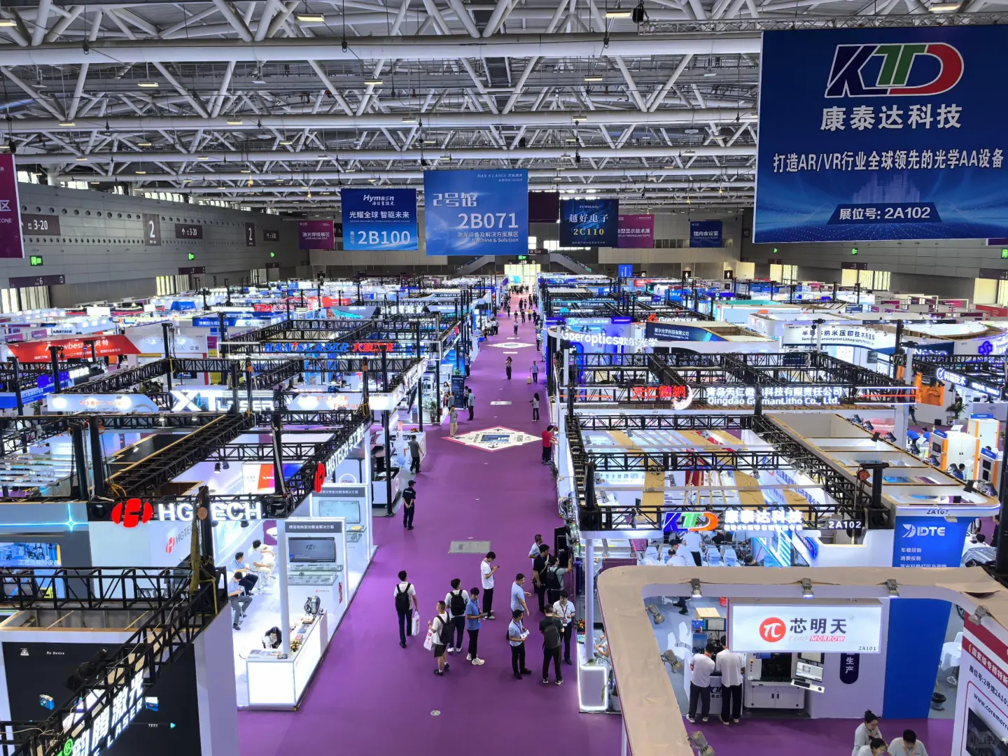 第26届光博会看这里～展会～参展～观展