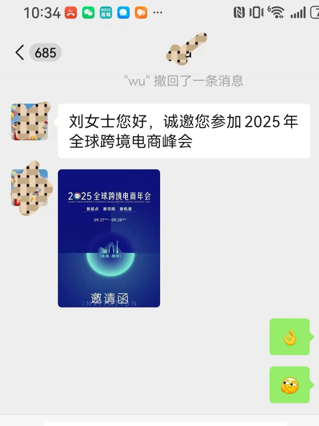 看来这选择做对了!