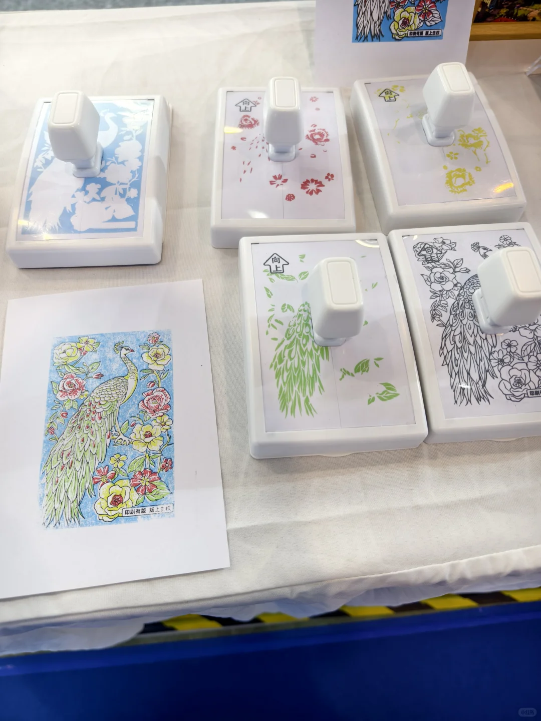 青岛盖章(No.544)中国国际版权博览会1