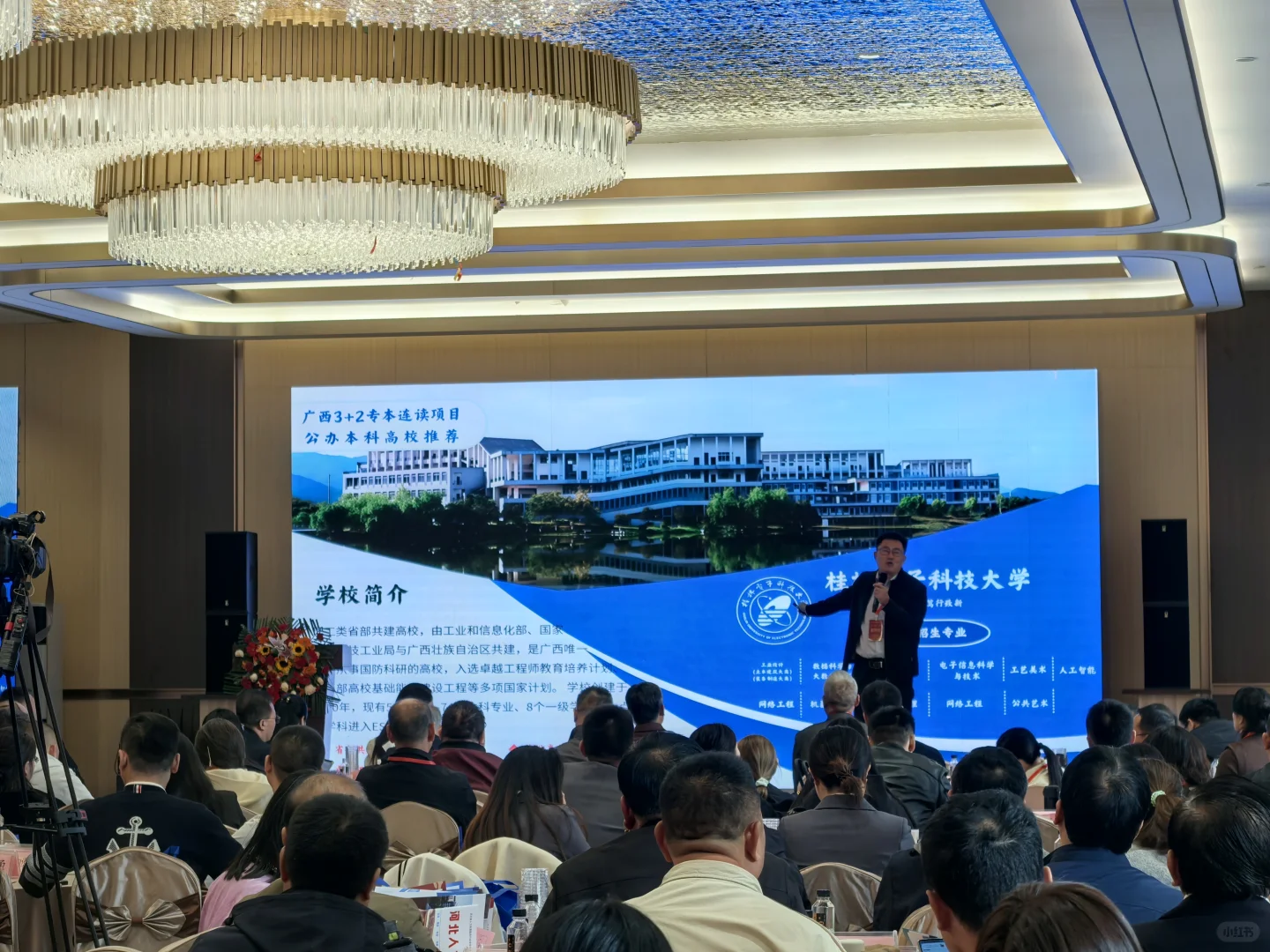 ✅广西专本连读项目推介会-河北石家庄