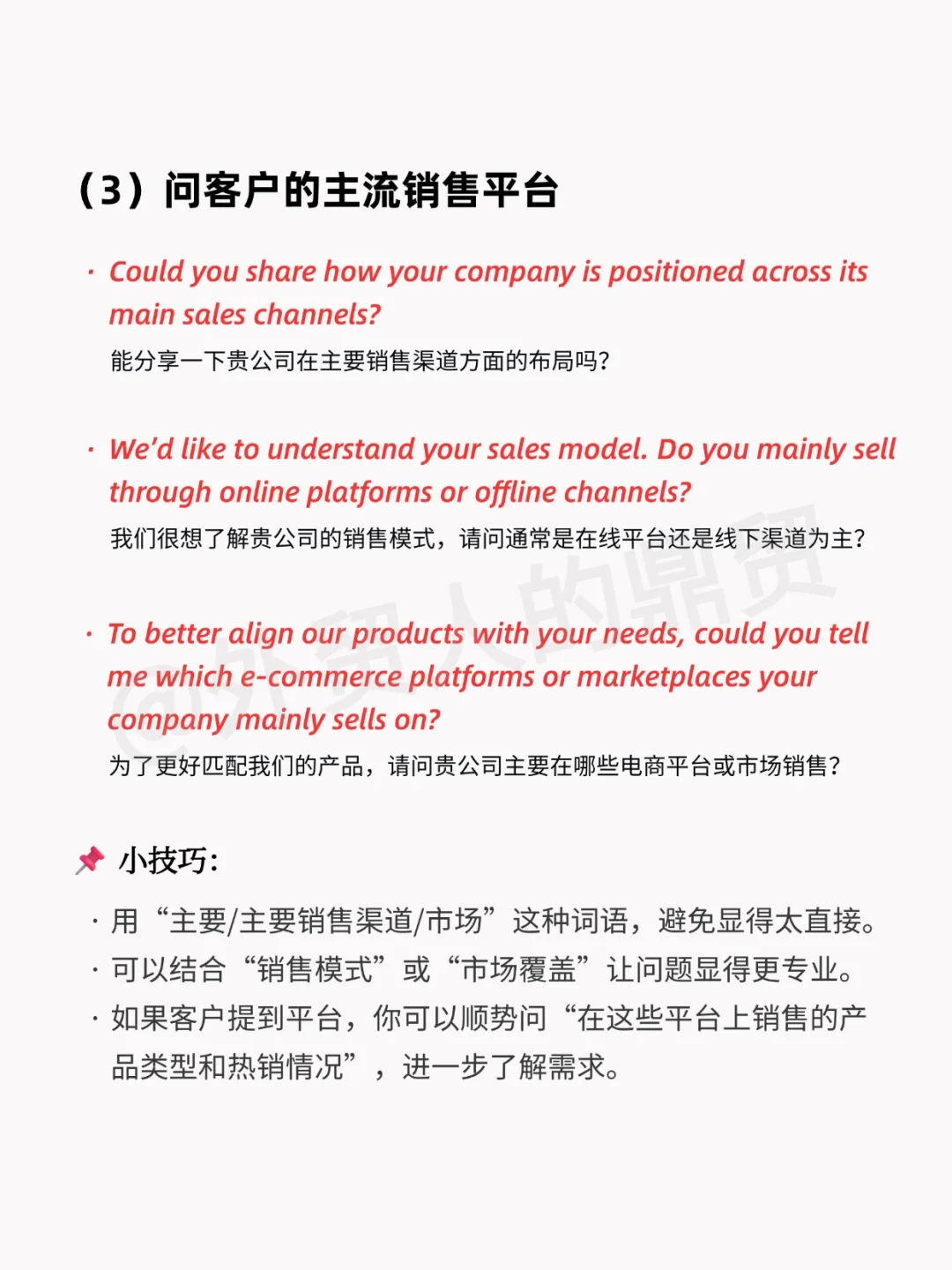 展会上拿名片别急着聊，先问这6个问题