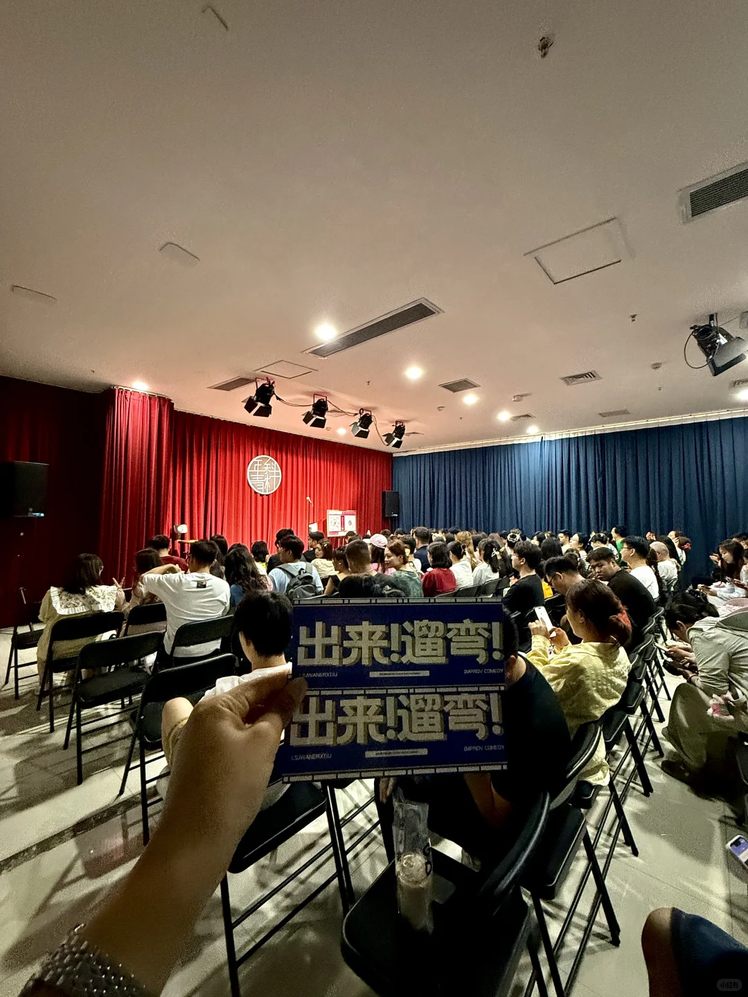 在邯郸！快冲！！亲测笑到扶墙走……