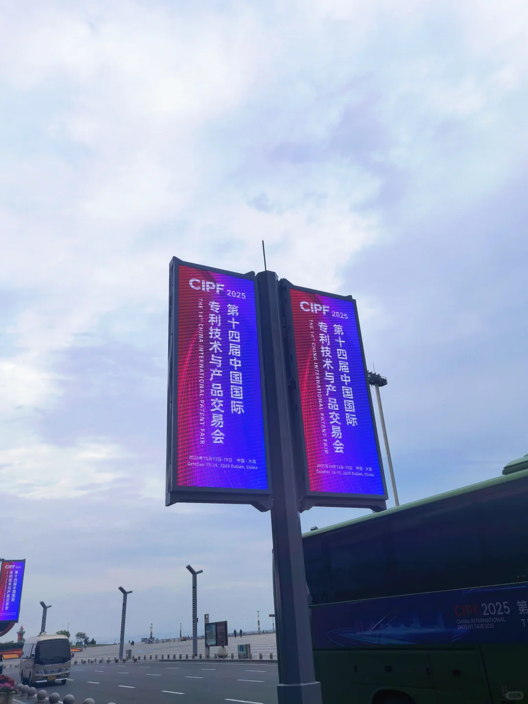 律师日常︱助力国际专交会