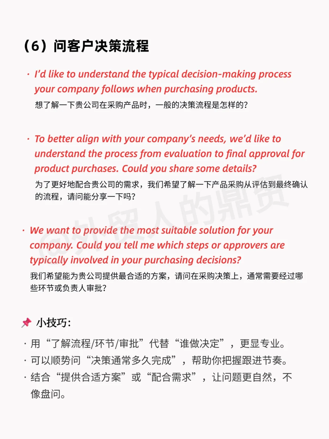 展会上拿名片别急着聊，先问这6个问题