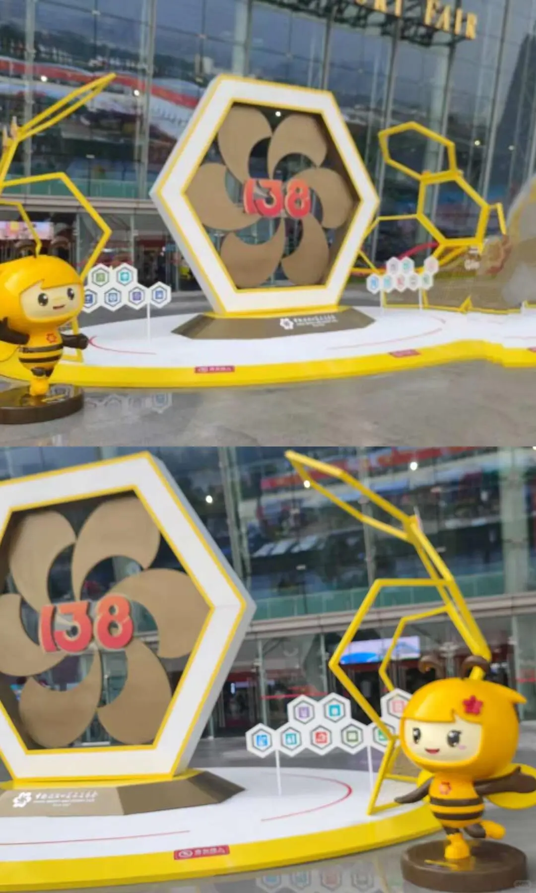 第138届中国进出口商品交易会（广交会）