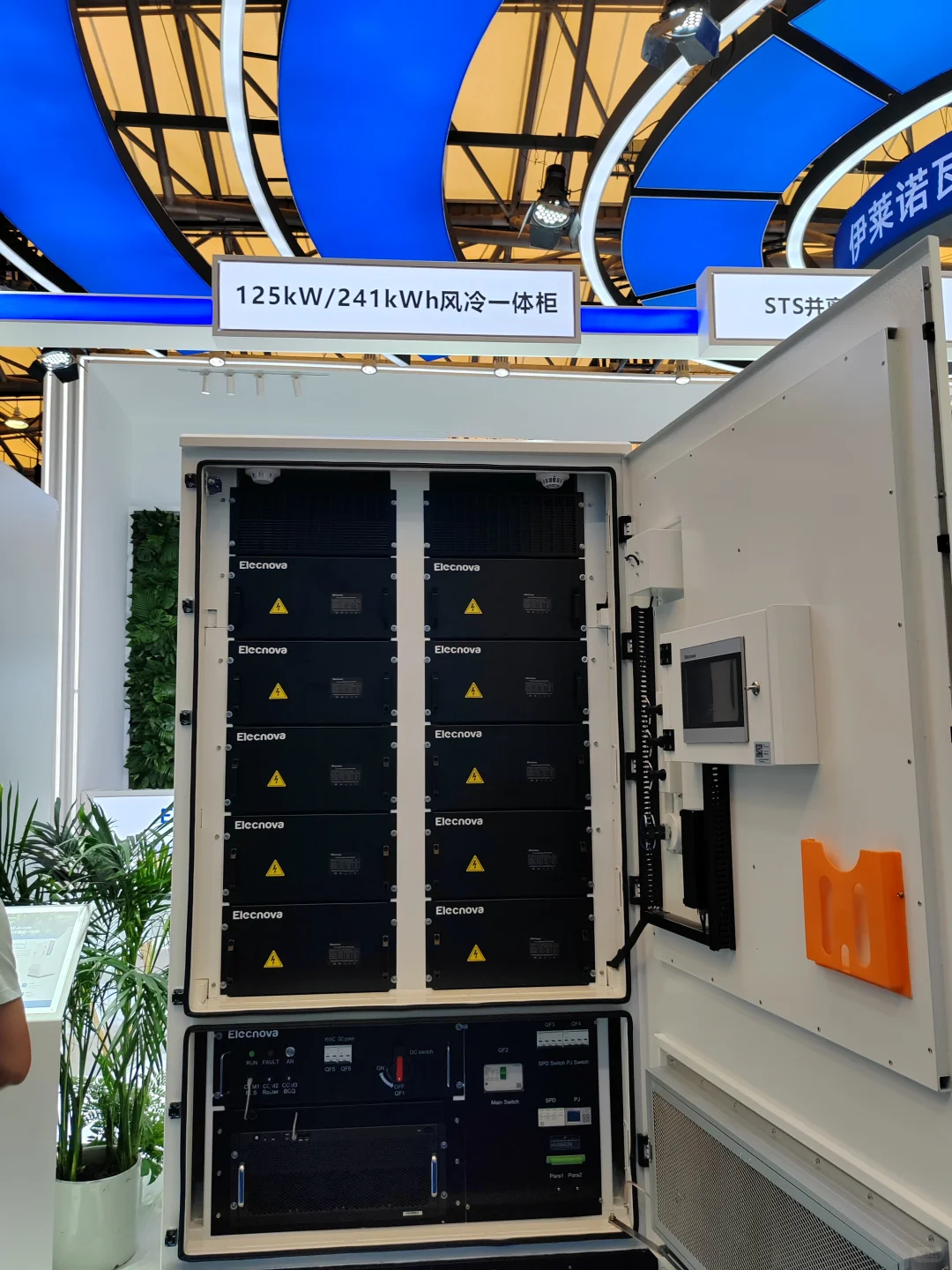 ?SNEC储能展黑科技大盘点!2025行业风向