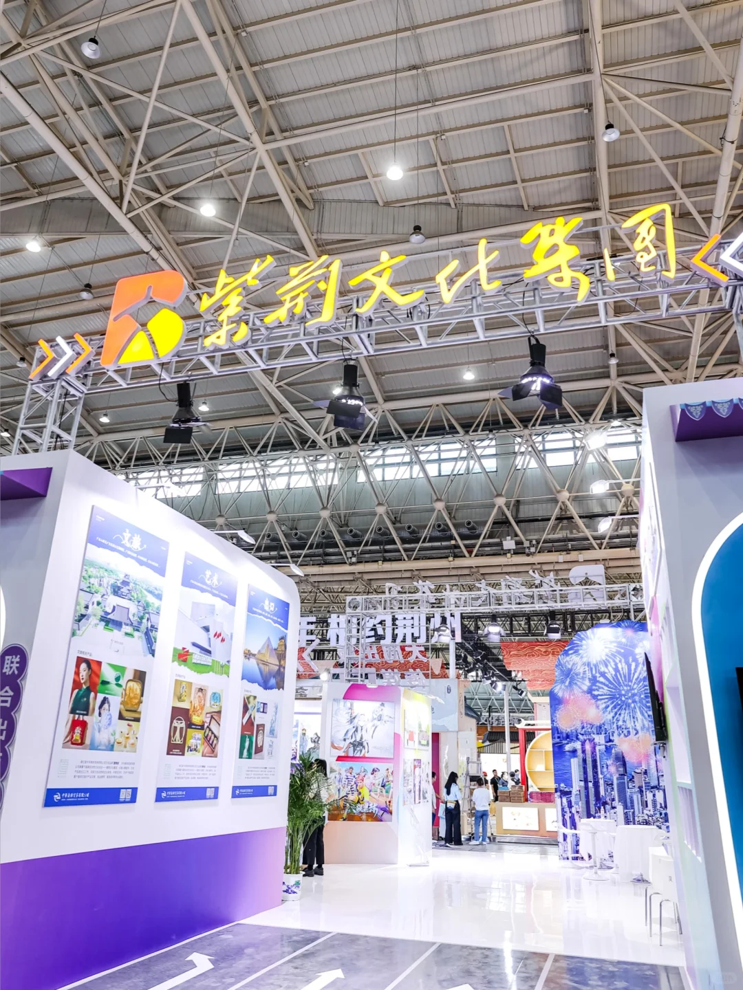 这会他们都在武汉❗ 中国文化旅游博览会