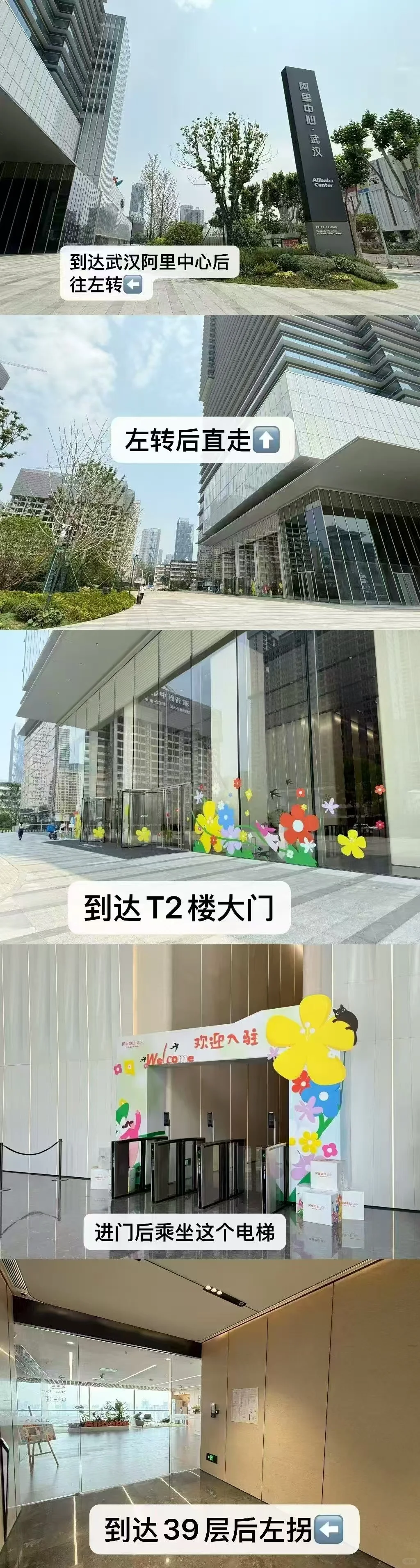 ?外贸人必看!阿里巴巴外贸峰会-武汉站