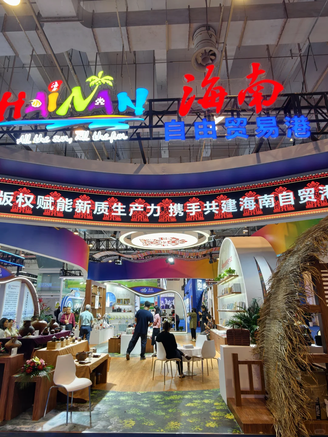 观展攻略 青岛版权博览会里有什么