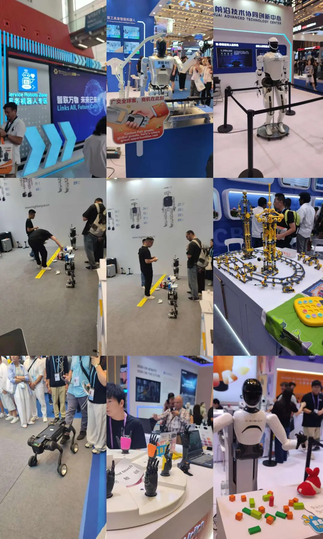 第138届中国进出口商品交易会（广交会）