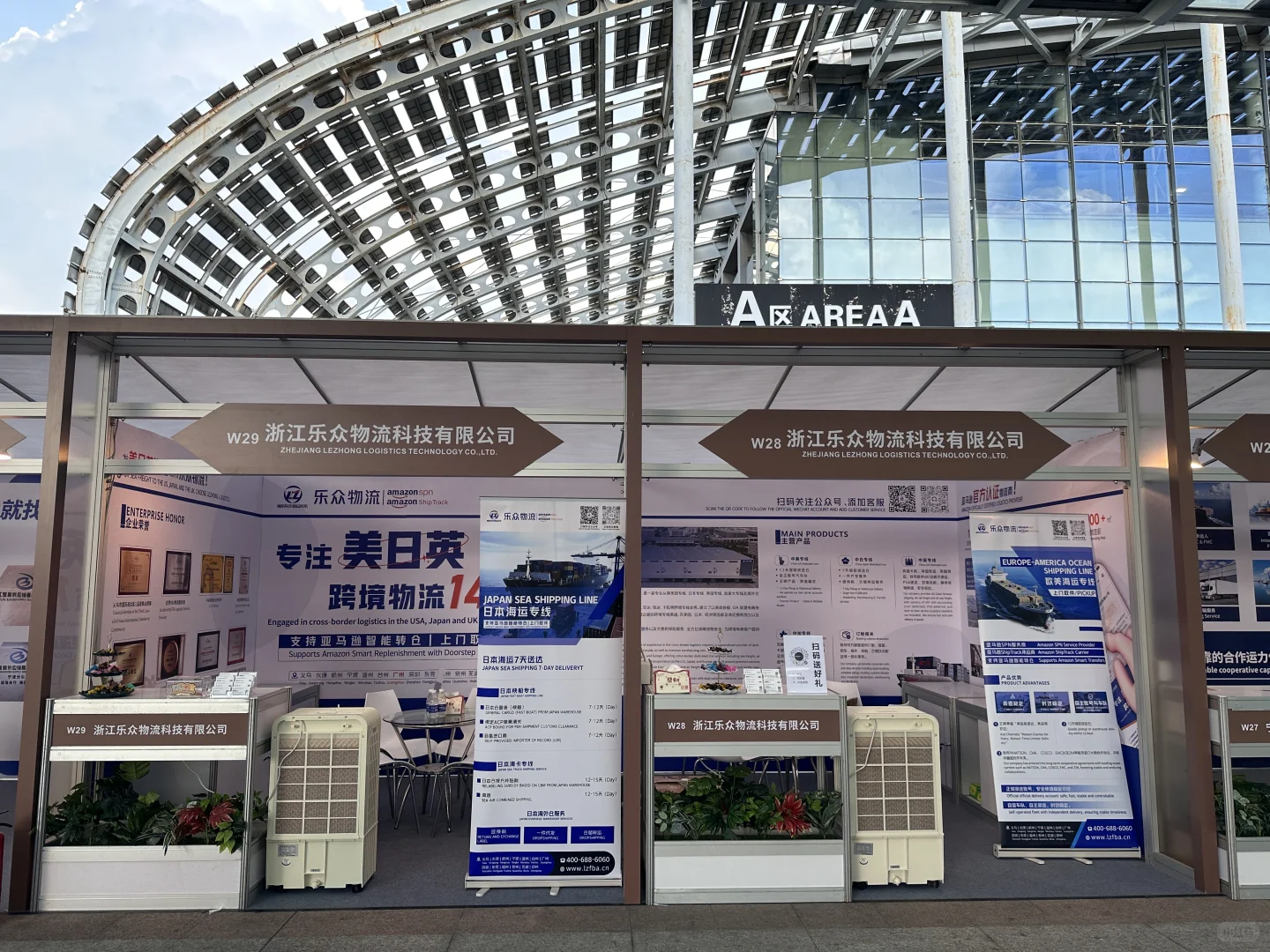 广交会第一天,各位老板在哪里?偶遇一下吧