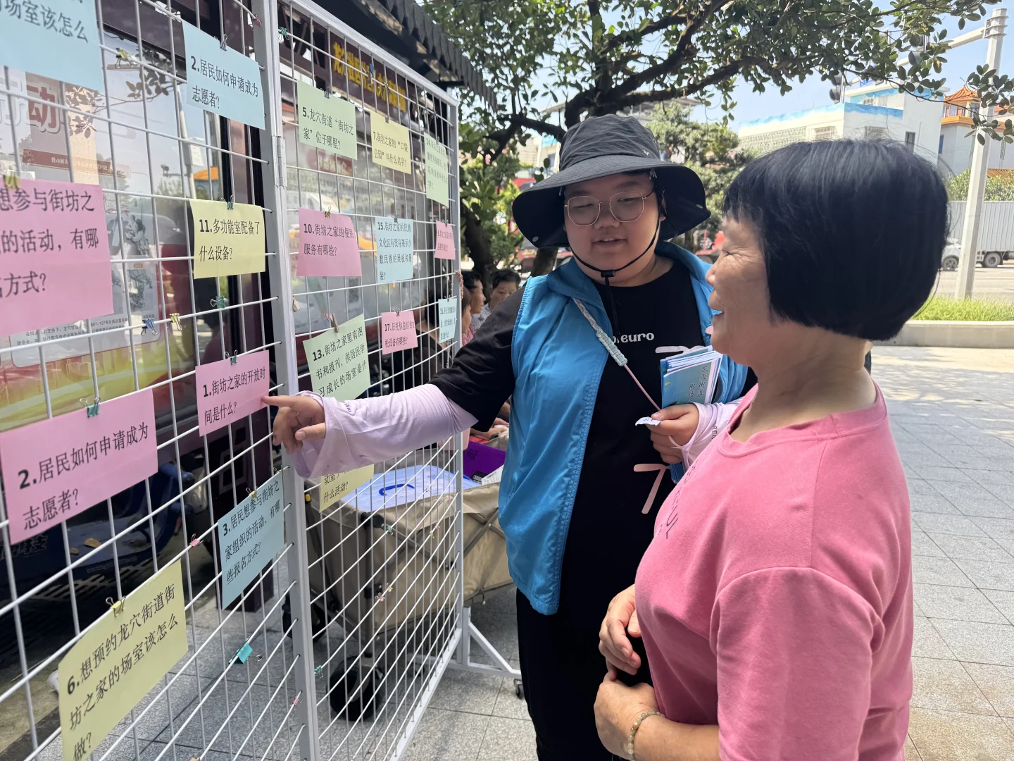 揭密,街坊之家推介会带来的便民干货