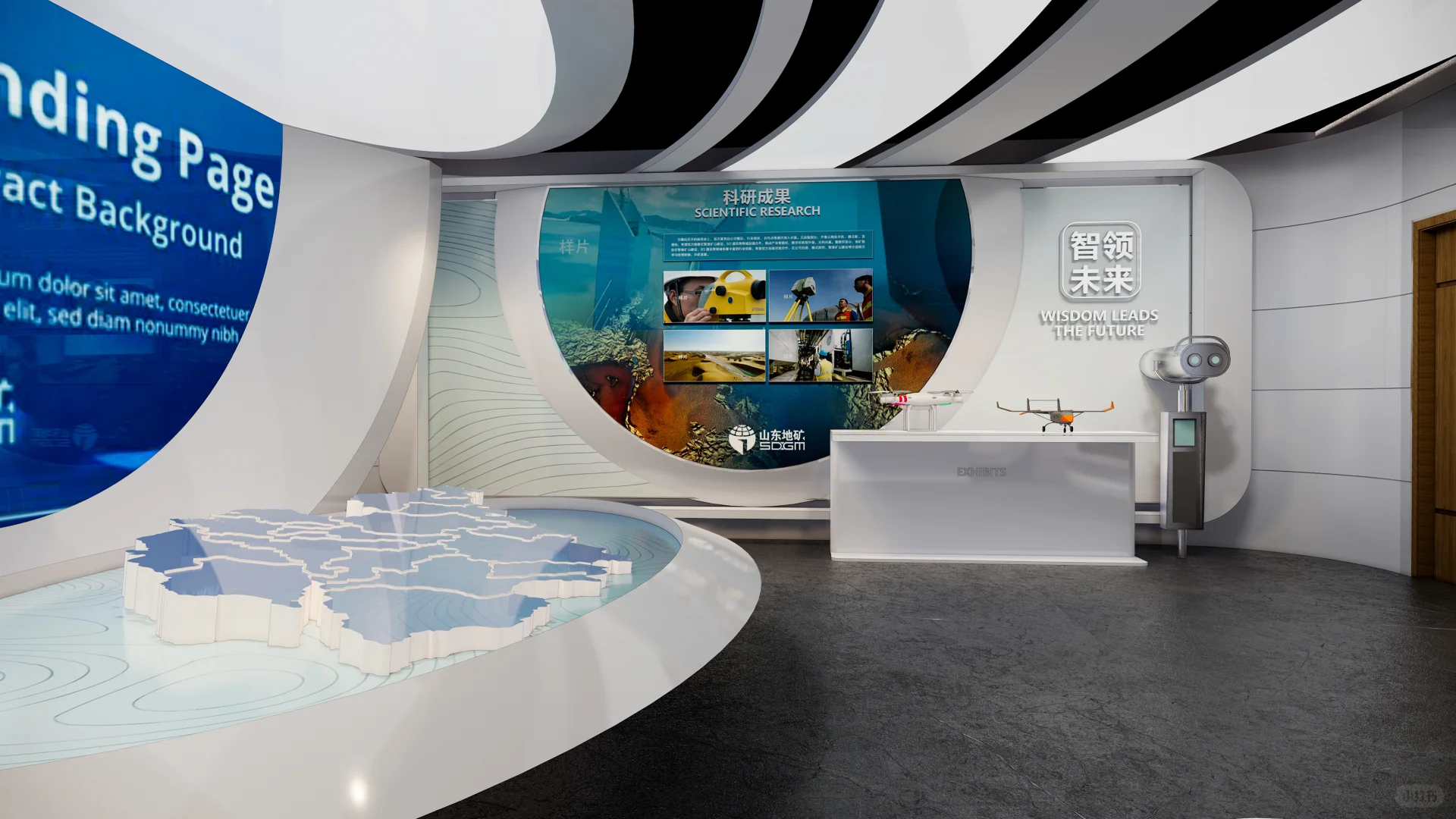 地矿企业展厅 文化空间设计 科技感展厅