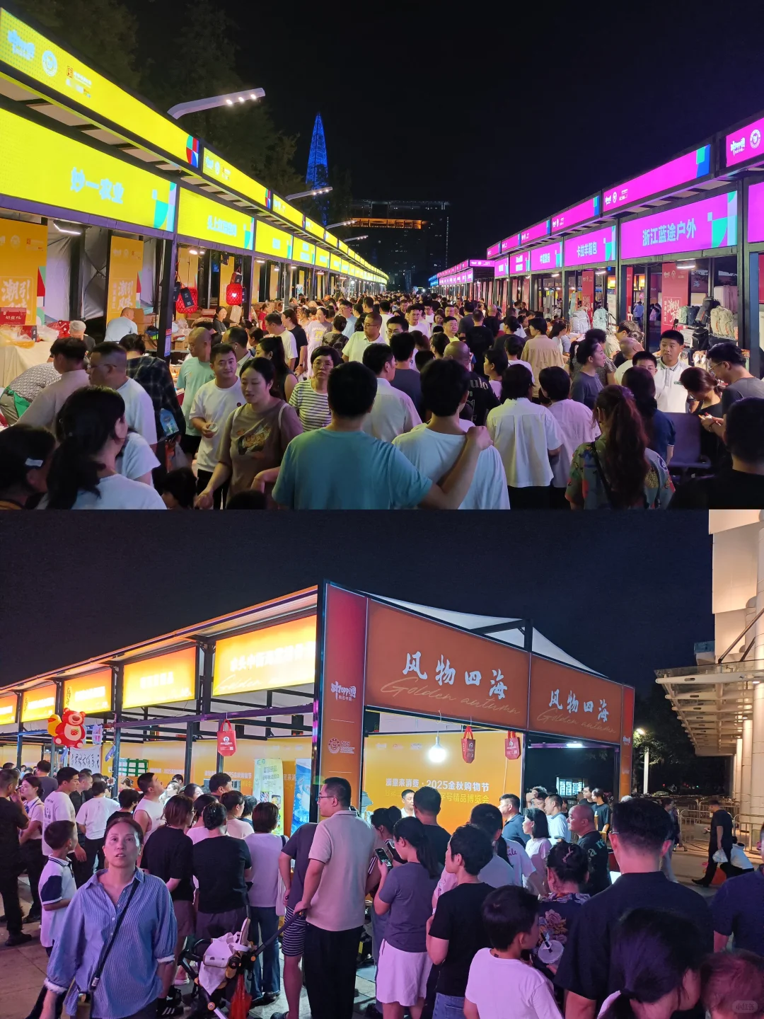 温州金秋购物节！值得去吗（亲测版