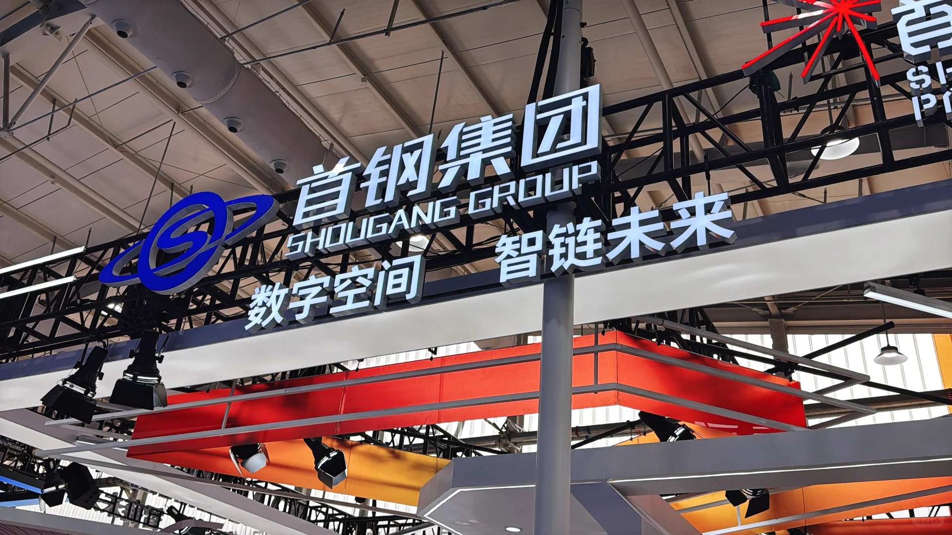 服贸会薅羊毛go攻略