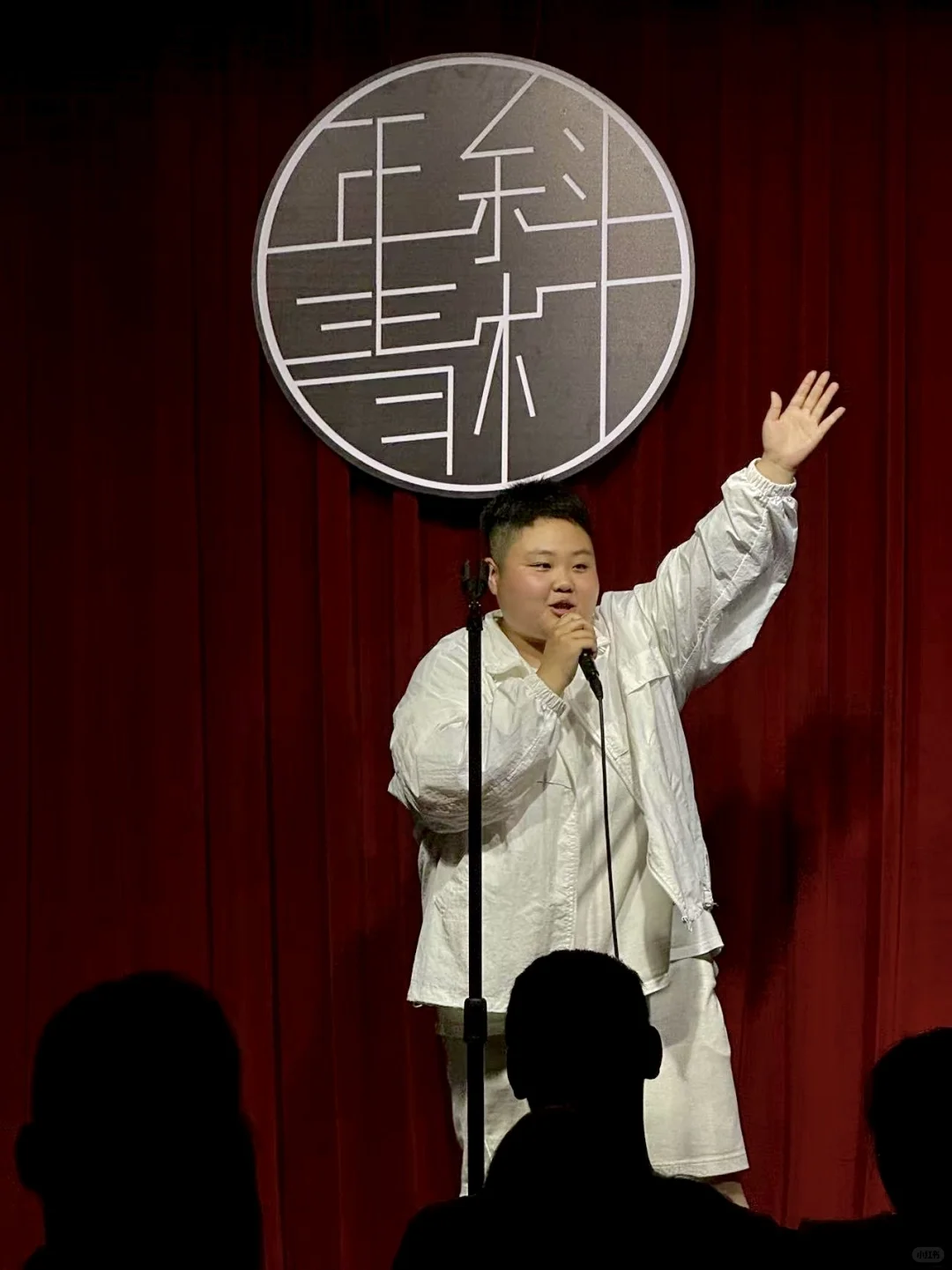 在邯郸！快冲！！亲测笑到扶墙走……