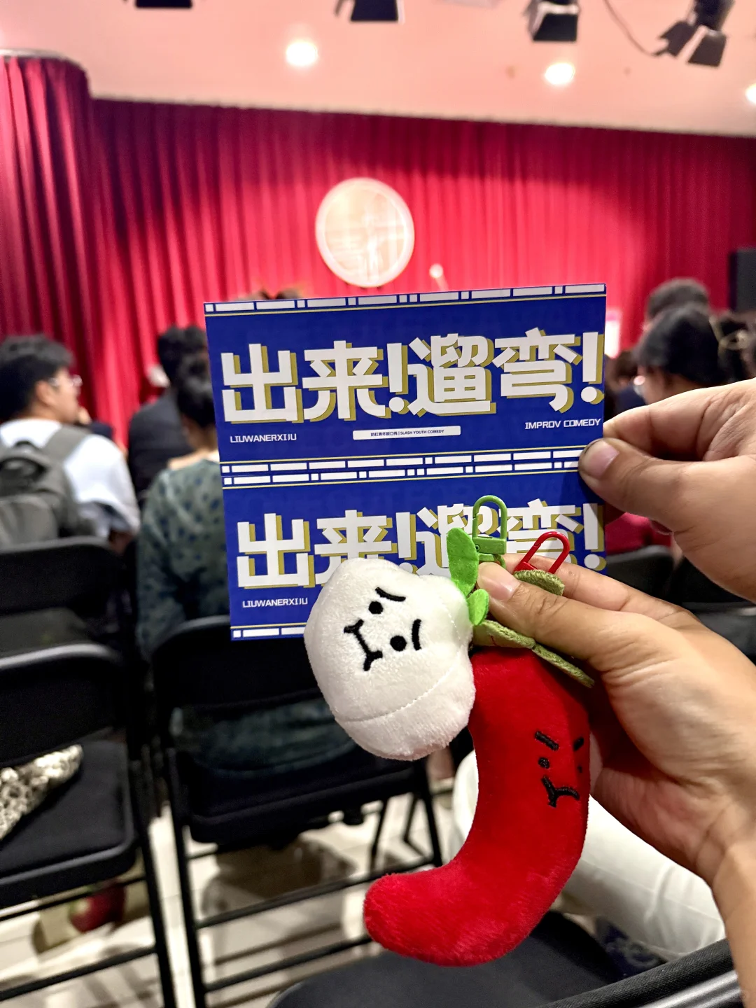 在邯郸！快冲！！亲测笑到扶墙走……